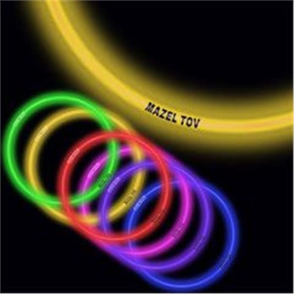 Mazel Tov 22" Glow Necklaces